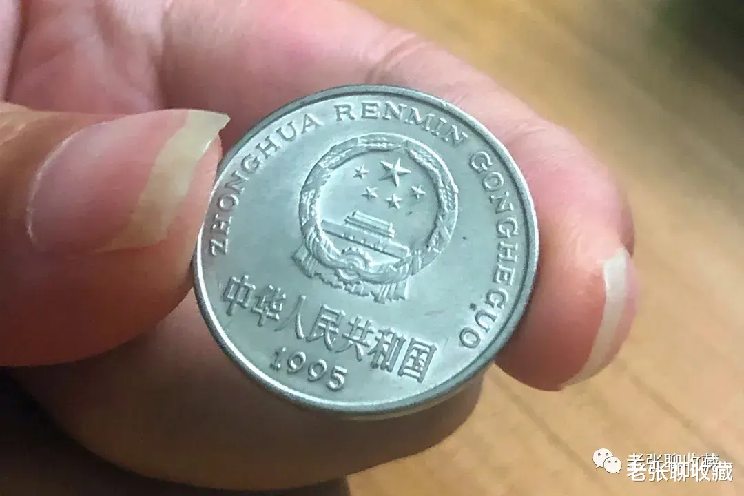 |少见的1元硬币，单枚涨了800倍，就是这个年份