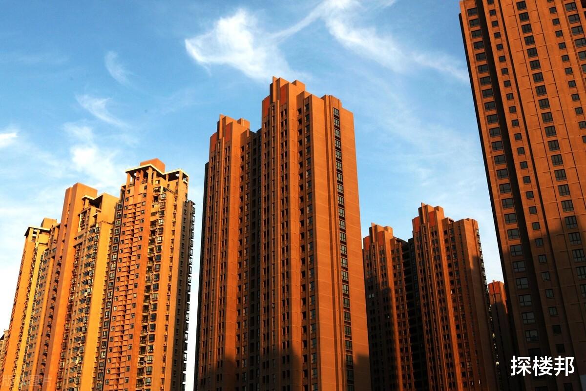 房价|我说房价不会再大涨了，你信不信？