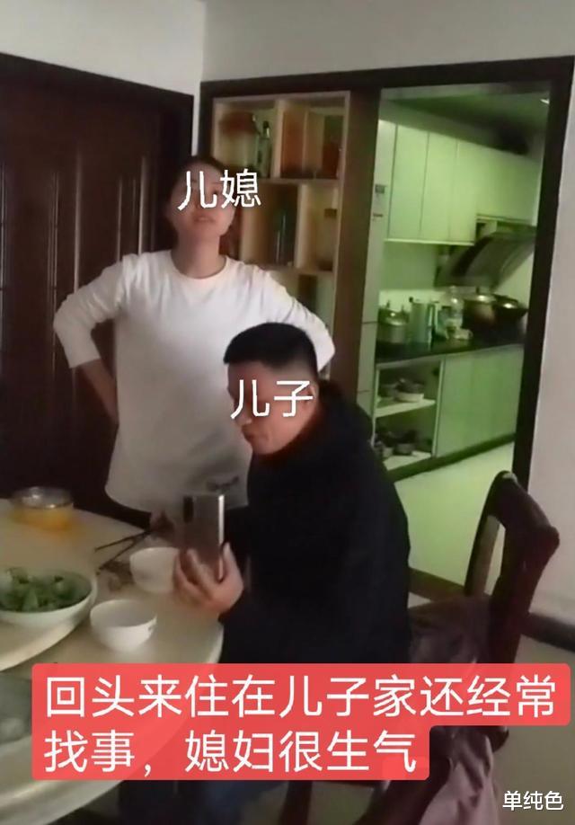 43岁女子直播风格豪放,儿子儿媳把她赶出门,不孝还是为老不尊