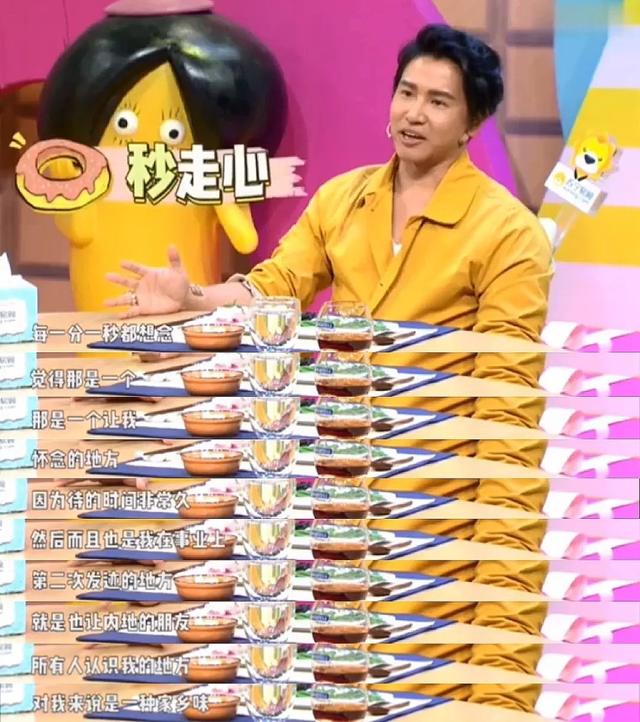 欧弟|一手好牌打得稀烂,他算是凉透了