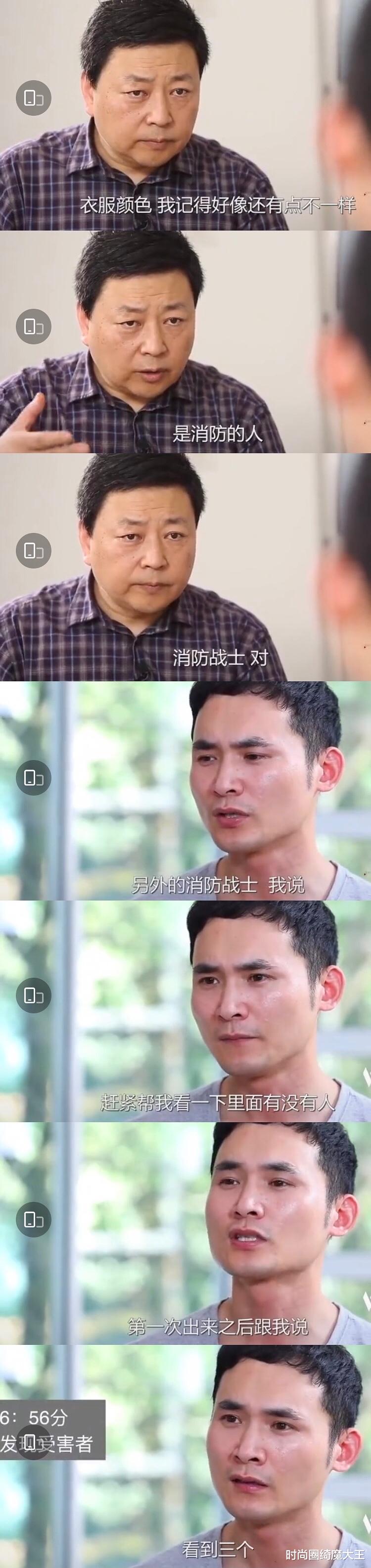 时尚圈绮魔大王|朱小贞租房黑板数字“8”，笔迹神似林生斌，当年保安采访细思恐极