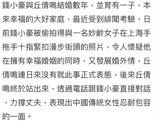 印小天|偷拍30女裙底、两婚两度偷食、……一代功夫巨星洗白了？