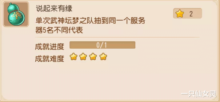 梦幻西游手游|梦幻西游手游：仅用5天时间，就能拿金勋章？成就月最强秘籍来了