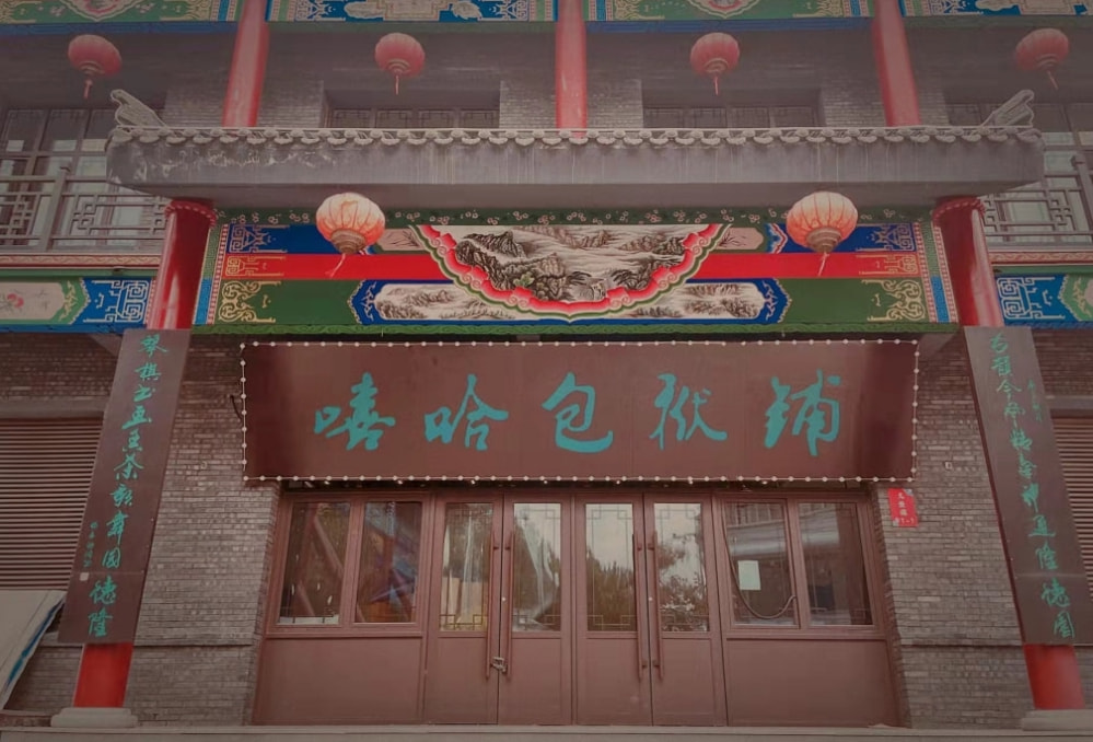 相声|2021年相声界十大新闻，两次强调反三俗，网络事件争议多