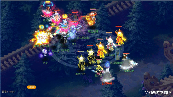花果山|梦幻西游：183届武神坛四大劲旅：稳如泰山西栅老街