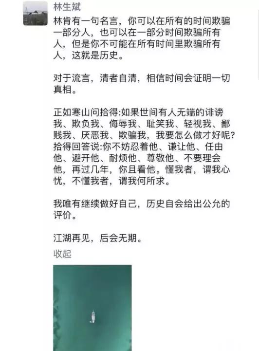 半城炊烟的情感故事|老婆和三个孩子在天堂！我在人间彷徨，寻不到你的天堂