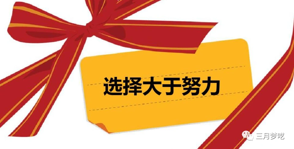 电子商务|跨境电商选择大于努力,选择对了产品你就可以躺着赚钱!