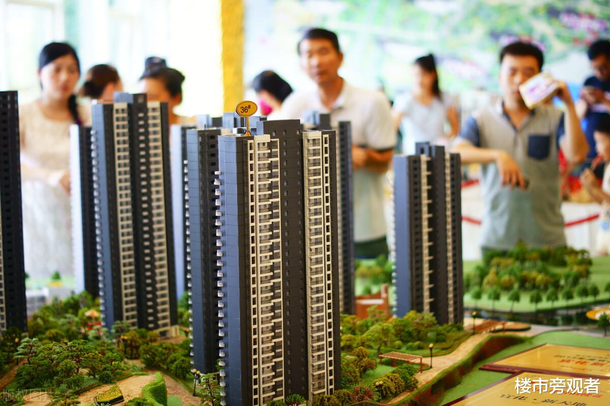 河北|房子有价无市,有楼盘从6千降到4千,业主不同意:要求退差价