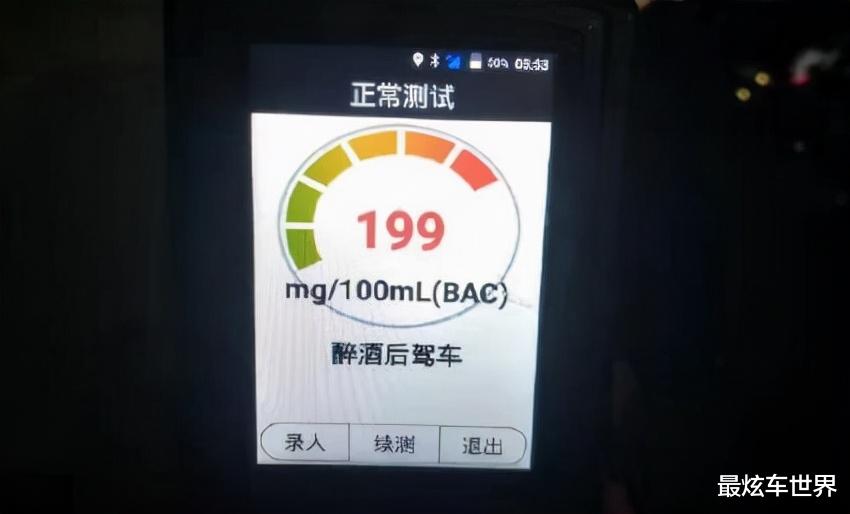 真的是无语了,男子酒后驾驶机动车,最后竟然在等红绿灯时睡着了
