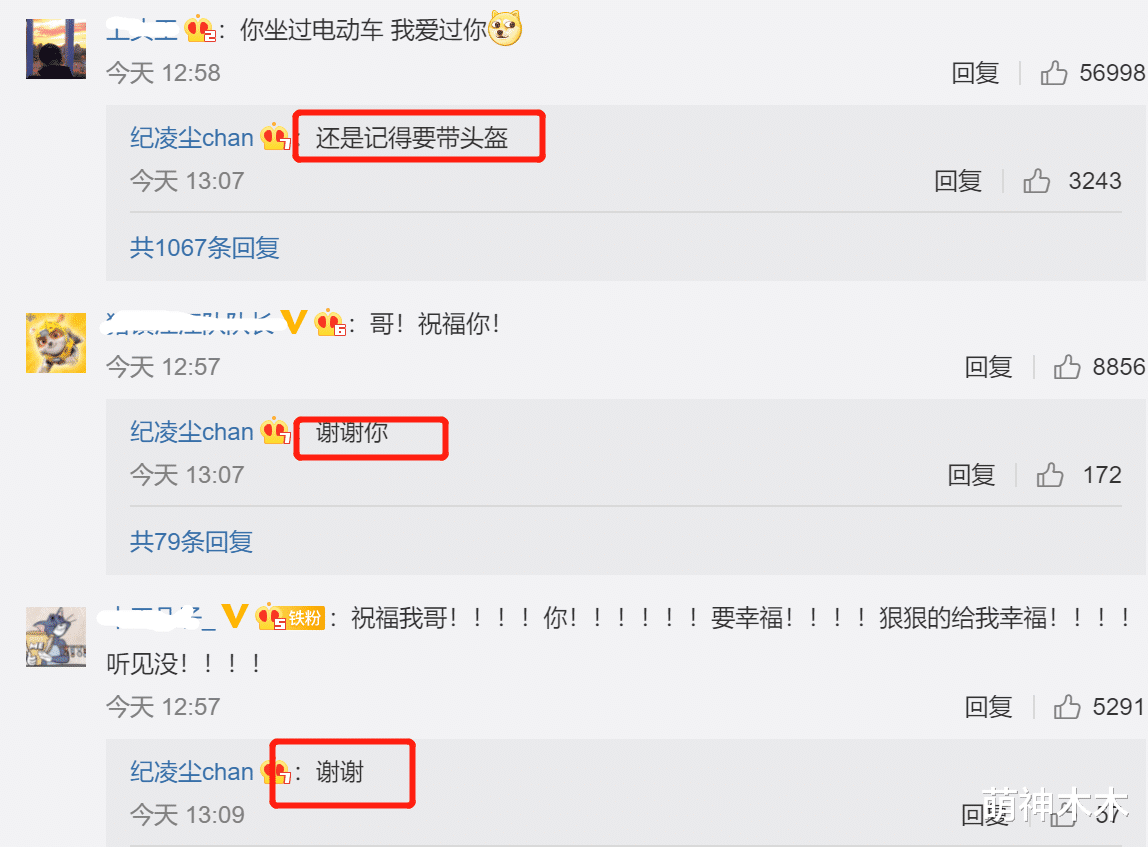 纪凌尘|纪凌尘官宣恋情后，女友被扒出是韩国女模，身材苗条爱健身