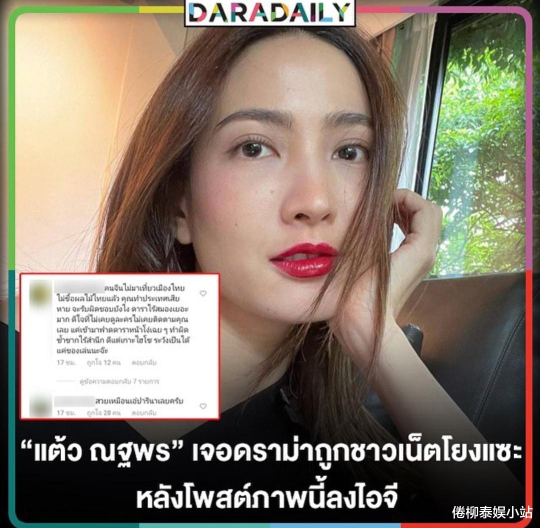 |泰星Taew再遭网友非议:明星大都没有头脑,小心成为Hiso的玩具