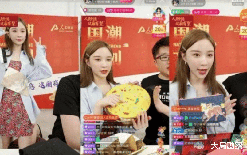 逃税|被罚9000万遭停播，年收入50亿的网红女老板，为何非要“作死”