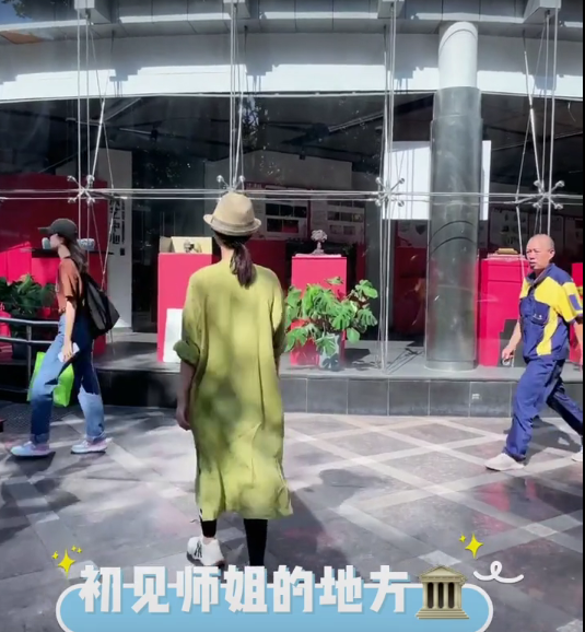 万蒂妮|主持人万蒂妮和沈婷回母校上戏，晒出年轻时的旧照，一点也没变老