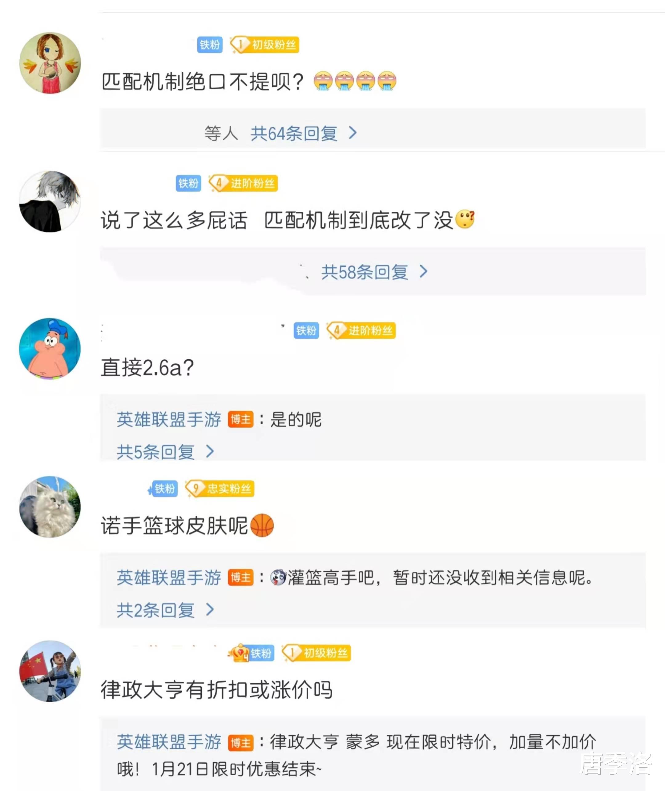 手机游戏|仅仅两个月，英雄联盟手游就凉了一大半，这锅难道不该光子来背？