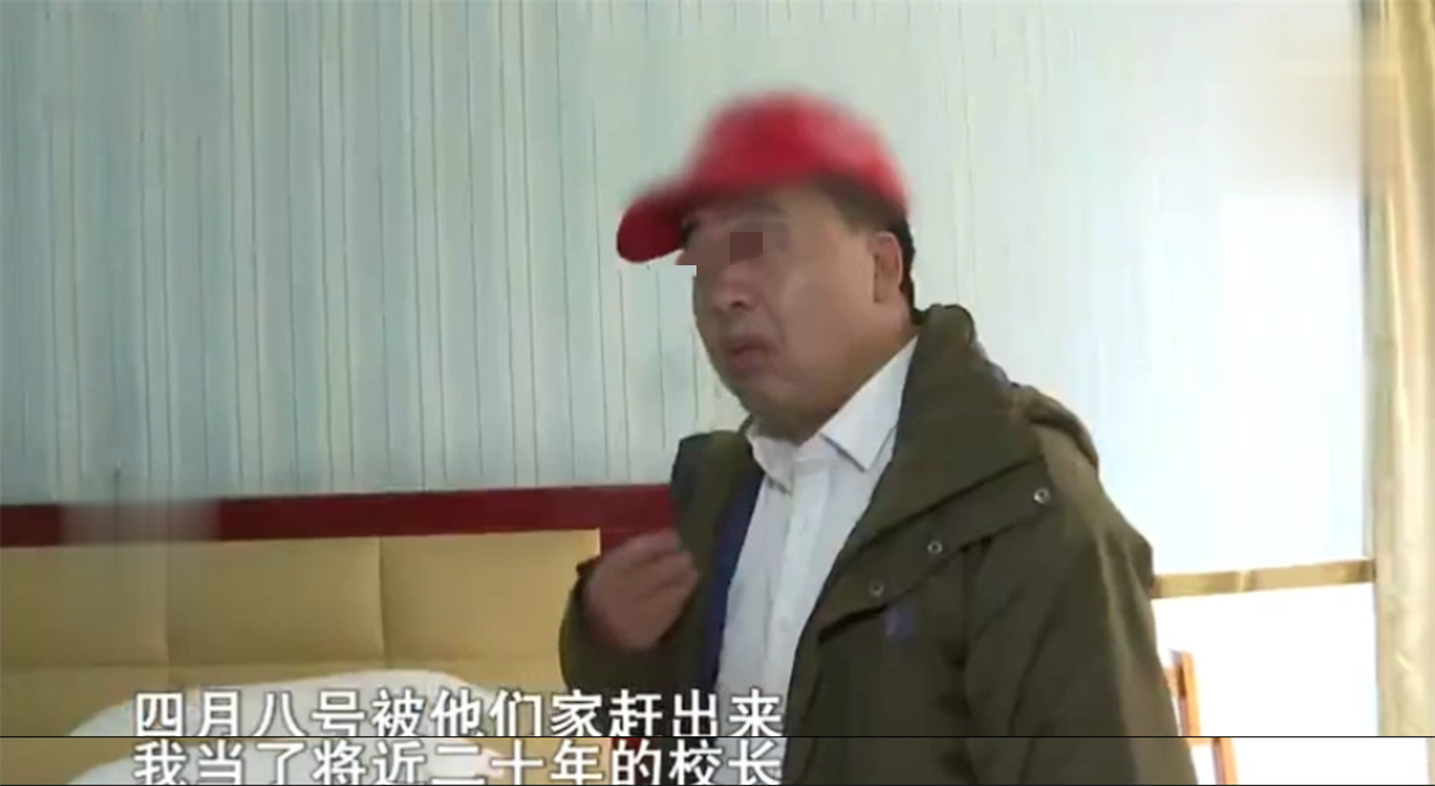 培大大看众生 校长携300万网恋奔现,10年后被扫地出门,妻子:他签了婚前协议