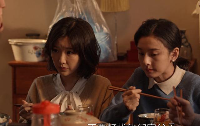 乔家的儿女|乔家的儿女：一成疑心重，怀疑项南方不爱自己，转身投入初恋怀中