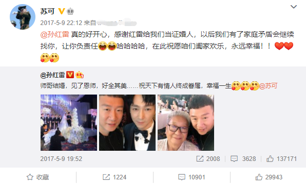 孙红雷|扫黑风暴:你们别光盯着孙红雷老婆,其余6人才是真正“关系户”