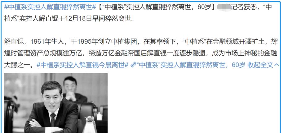 毛阿敏|毛阿敏：两度从巅峰时跌落，40岁嫁给富豪丈夫，43岁高龄生二胎