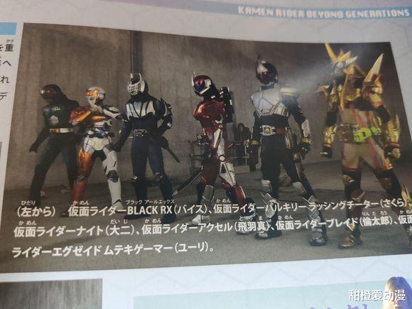 尤里|假面骑士超越世代:尤里化身无敌玩家和亚极陀,飞羽真变身超1号