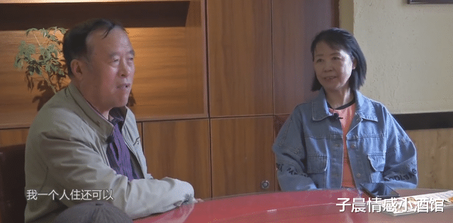 子晨情感小酒馆 74岁大爷和68岁大妈相亲，大妈被拒后一脸鄙视：哪来那些嫩草给你