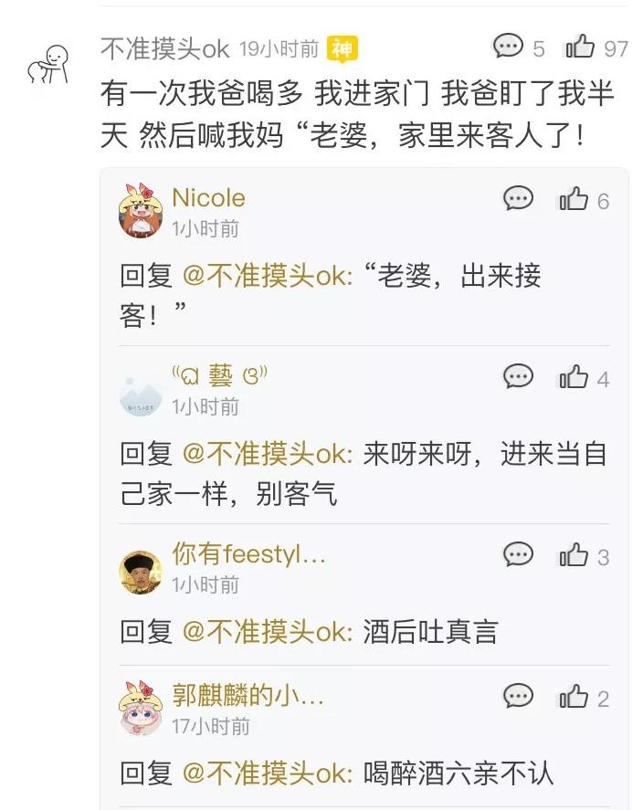 缅甸|日本自卫队女长官偷看，男队员洗澡被通报停职5天
