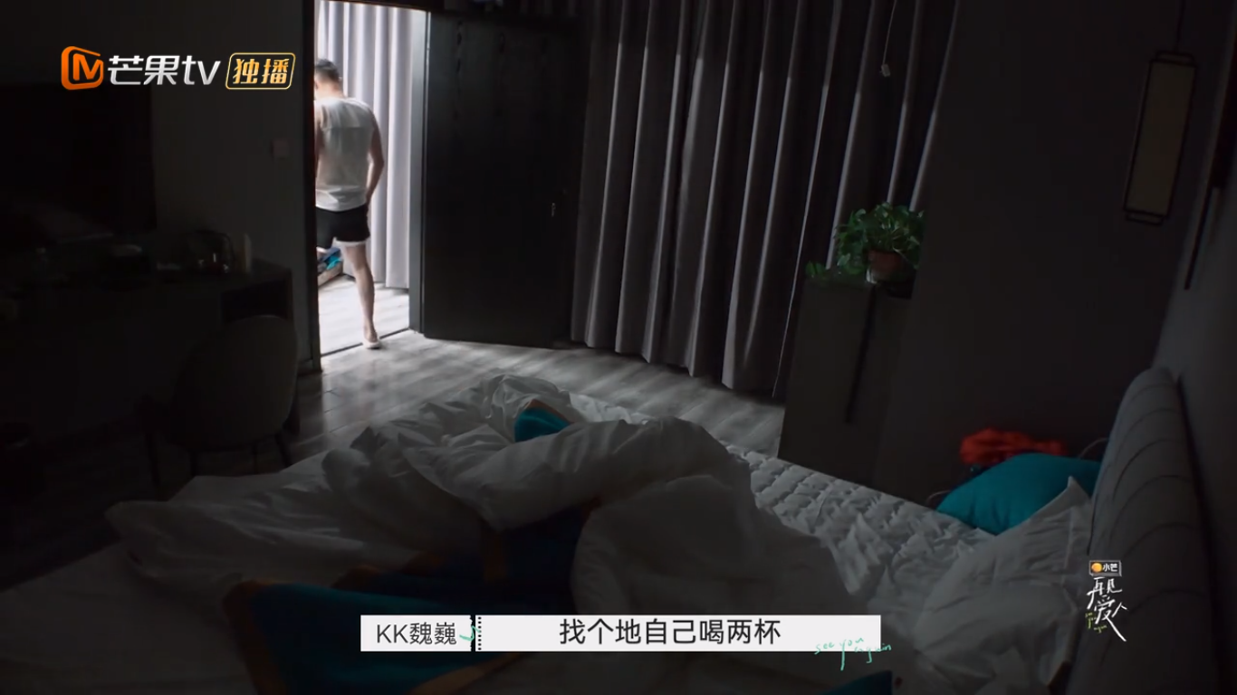 张智霖|魏巍酗酒太凶停不下来，佟晨洁劝酒反被一把甩开，感觉是真没救了