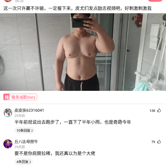 书尽心生|神回复:“成语都是古代发明的,有没有现代发明的成语?”哈哈哈