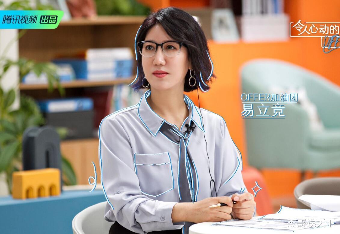 令人心动的offer|《令人心动的offer》第三季开播有四大槽点，赢了收视却输了口碑