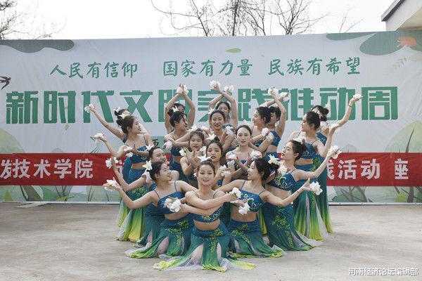 河南经济论坛编辑部 济源职业技术学院开展助力乡村振兴暨新时代文明实践系列活动