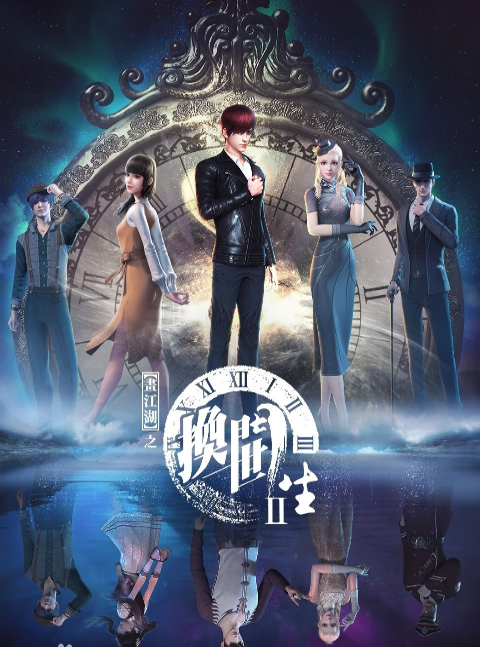 画江湖之不良人|2021年国漫如雨后春笋般崛起，看看又出了哪些动漫