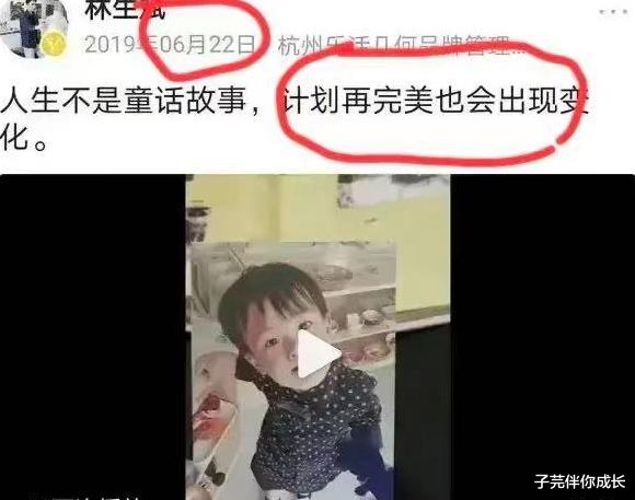 林生斌|“潼”字去水是故意？林生斌事件中的3个细节，令人深思