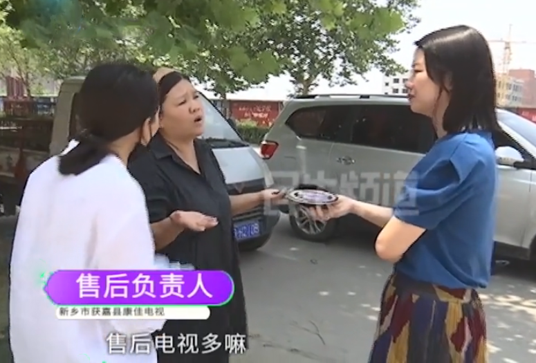|电视坏了送去维修 取回右上角有点不对劲 一看序列号气坏：不一样！