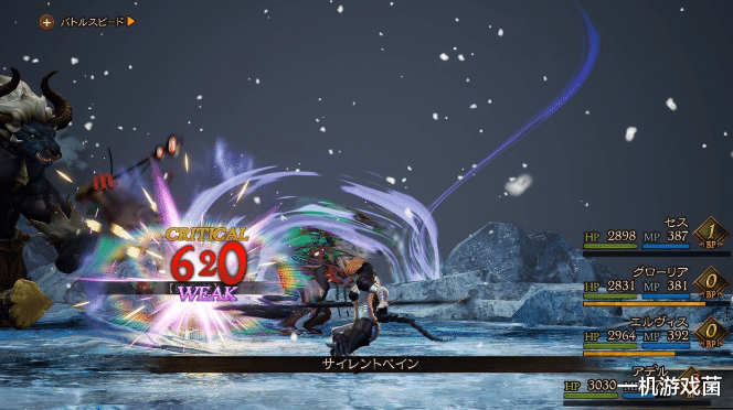 |《勇气默示录2》玩家必看:全23种职业解析+技能展示