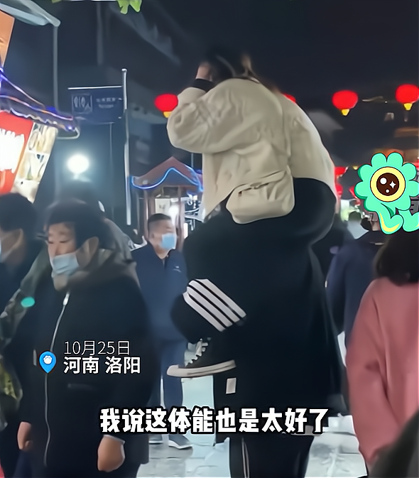 男子秀恩爱,驮着女友20多分钟,却遭到网友痛批:舔狗将一无所有