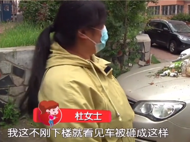 夫妻霸占他人车位4年,爱车被砸后诉苦:是我先停在这儿的