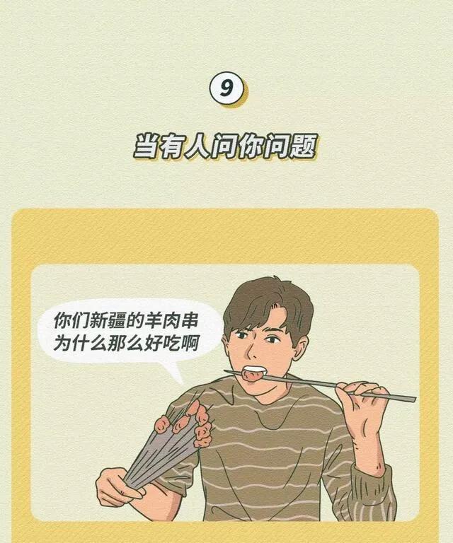 |喜欢的人VS不喜欢的人，女人就是这么现实！（漫画）