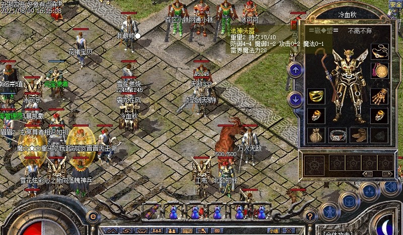 法拉利 热血传奇百区：缘分如此奇妙，巧遇商店淘到魔5金手镯的玩家