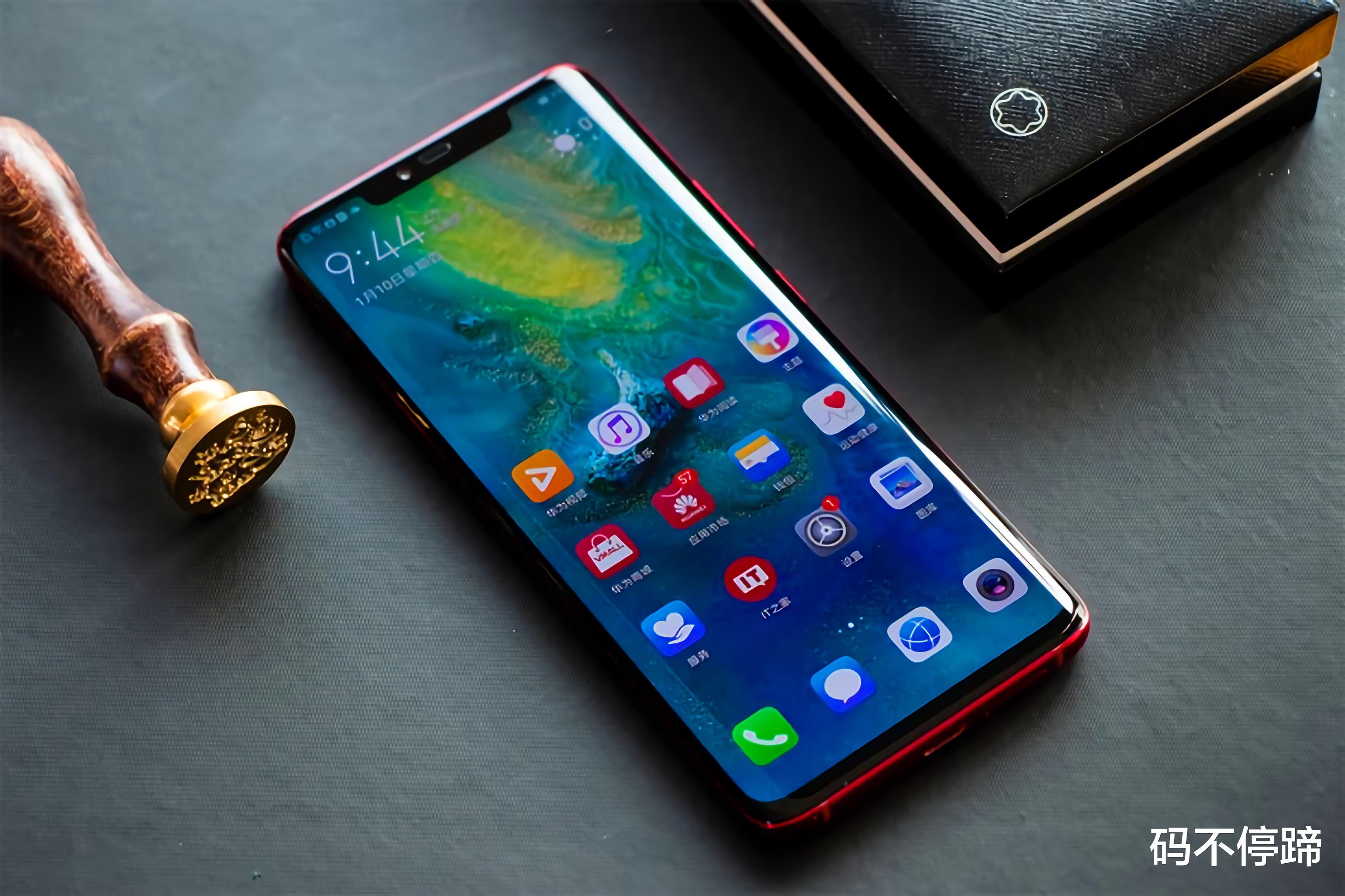 華為手機|華為手機這樣清理內存，更加有效更加徹底，再也不怕手機卡頓了