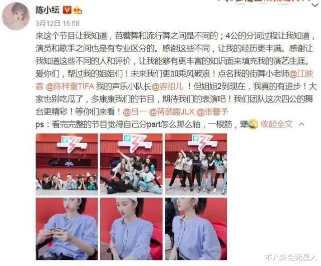 蒋勤勤|2021女星综艺“下头”瞬间，从蒋勤勤到佟丽娅，被骂一点都不冤