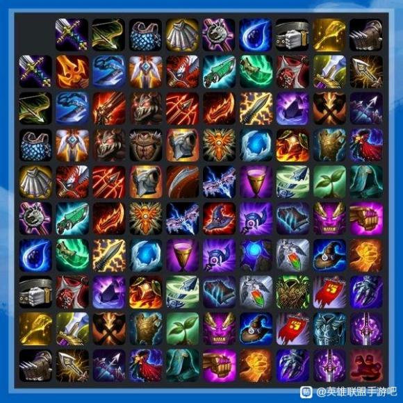 【英雄联盟手游】手游还不认识这些保命装备？记住让你Carry全场