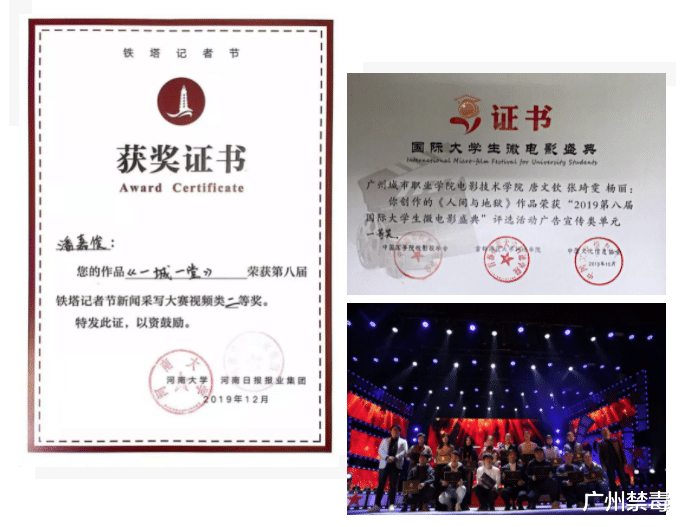 广州禁毒 国内首个青少年“禁毒短视频工厂”暨“禁毒先锋宣传班”亮相广城校园