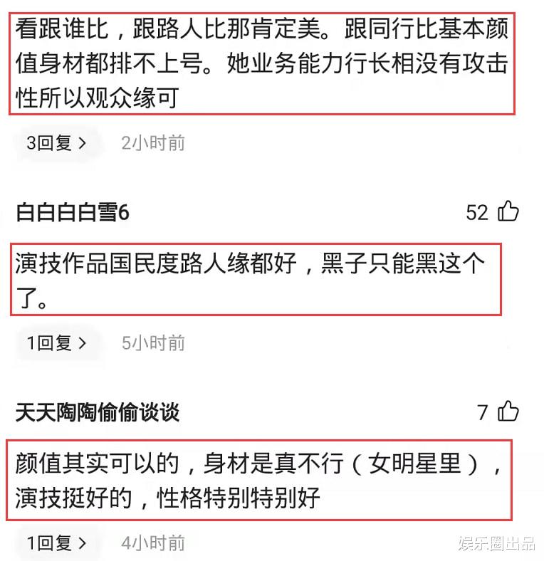 楊紫穿藍裙亮相被抓拍，身形圓潤皮膚蠟黃，生圖狀態引發爭議-圖4