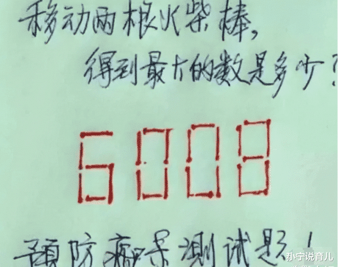 小宁说育儿|“为什么神话片没人写熊猫成精?”