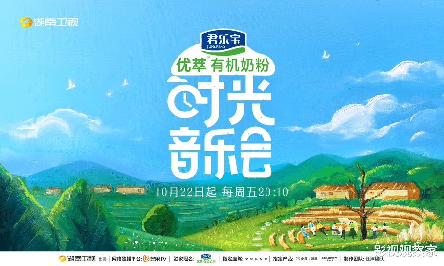 时光音乐会|《时光音乐会》首播收视夺冠！8位歌手动情献唱，金曲从不随时光散去