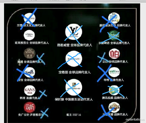 吴亦凡|吴亦凡把腾讯视频“扎”疼了！