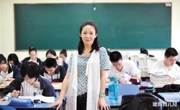 暖妈育儿经|“佛系老师”成主流,只管上课不管其他,家长担心不已