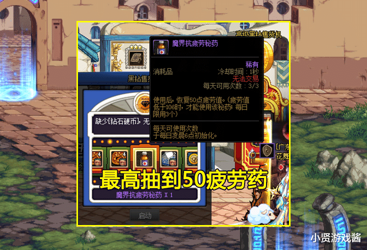 地下城与勇士|DNF：抽黑钻还能赚钱？玩家上架拍卖1000W到手，但欧皇能白嫖12