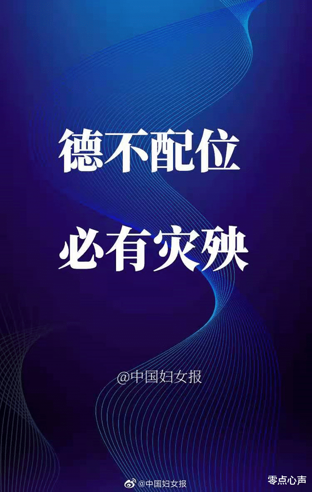 零点心声|吴亦凡事件再次升级,全网沸腾!官媒点评:法律是道德的最低标准