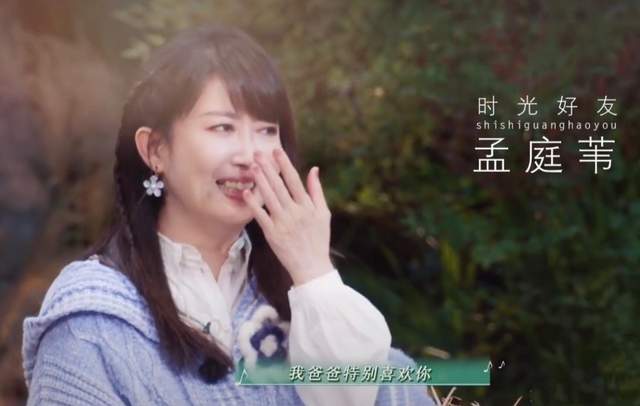 孟庭苇|51岁孟庭苇罕录综艺，自曝14岁儿子喜欢张杰，与郁可唯同框不显老