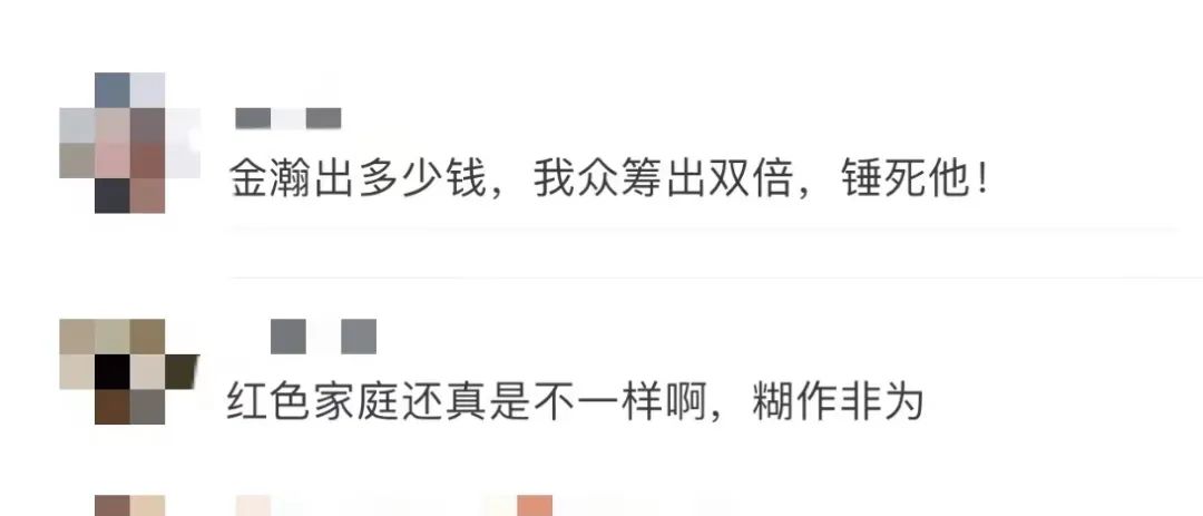 李沁|又油又丑，他咋还资源这么好